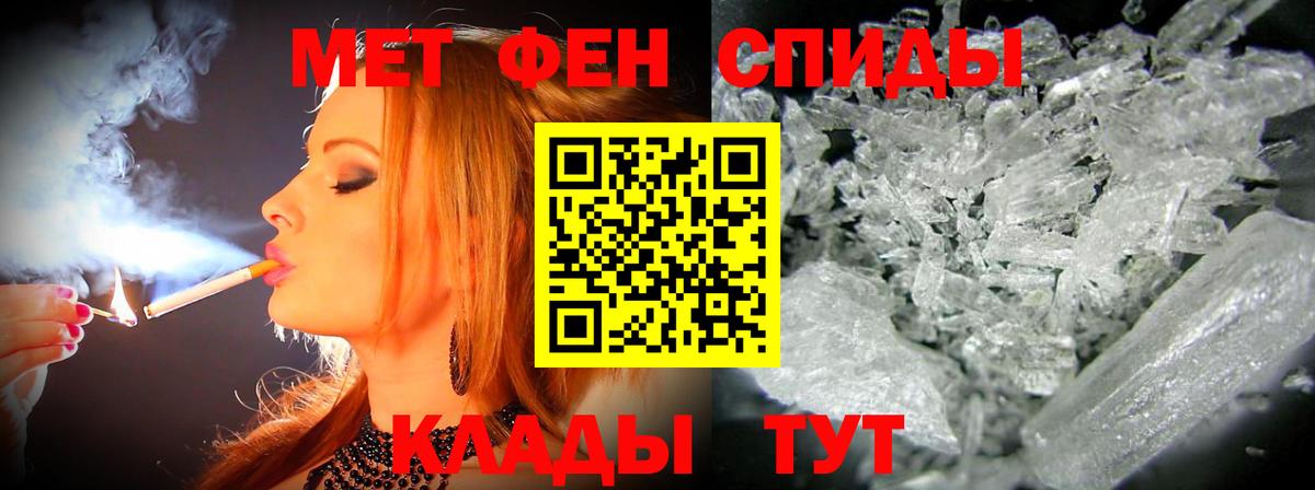 Черняховск  АМФ 98%  Амфетамин  Вход с VPN 