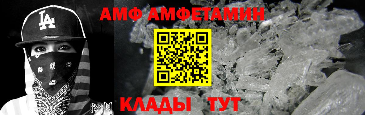 ГАШ  Вход с VPN  Каннабис  Мефедрон   А ПВП СОЛЬ   ГАШ  Черняховск  Cocaine  МЕТАМФЕТАМИН 