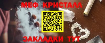 мдма Краснознаменск