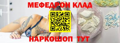 ПСИЛОЦИБИНОВЫЕ ГРИБЫ Комсомольск-на-Амуре