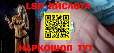 PSILOCYBIN Конаково