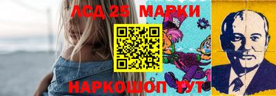 мдма Краснознаменск