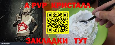 ПСИЛОЦИБИНОВЫЕ ГРИБЫ Комсомольск-на-Амуре