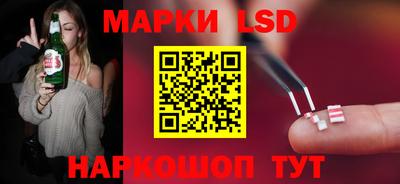 PSILOCYBIN Конаково