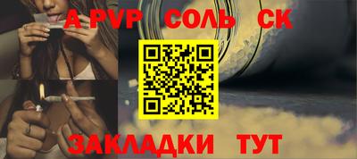 PSILOCYBIN Конаково