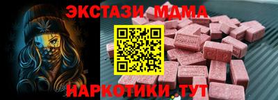 мдма Краснознаменск