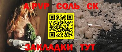 СК Коммунар