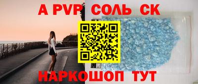 мефедрон Краснокаменск