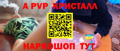 PSILOCYBIN Конаково