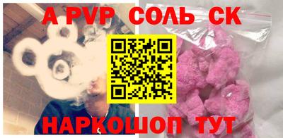 СК Коммунар