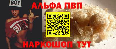 ПСИЛОЦИБИНОВЫЕ ГРИБЫ Комсомольск-на-Амуре