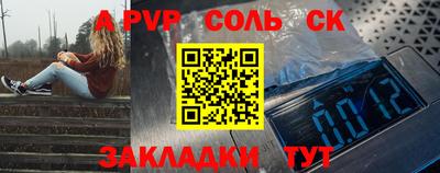 ПСИЛОЦИБИНОВЫЕ ГРИБЫ Комсомольск-на-Амуре