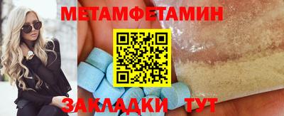ПСИЛОЦИБИНОВЫЕ ГРИБЫ Комсомольск-на-Амуре