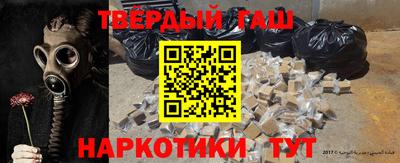 ПСИЛОЦИБИНОВЫЕ ГРИБЫ Комсомольск-на-Амуре