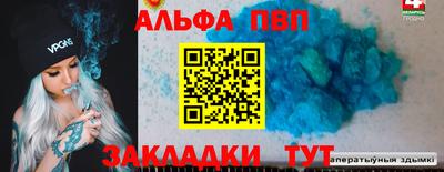 jwh Краснодар