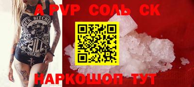 PSILOCYBIN Конаково