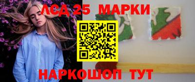 ПСИЛОЦИБИНОВЫЕ ГРИБЫ Комсомольск-на-Амуре