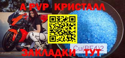 СК Коммунар