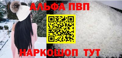 ПСИЛОЦИБИНОВЫЕ ГРИБЫ Комсомольск-на-Амуре