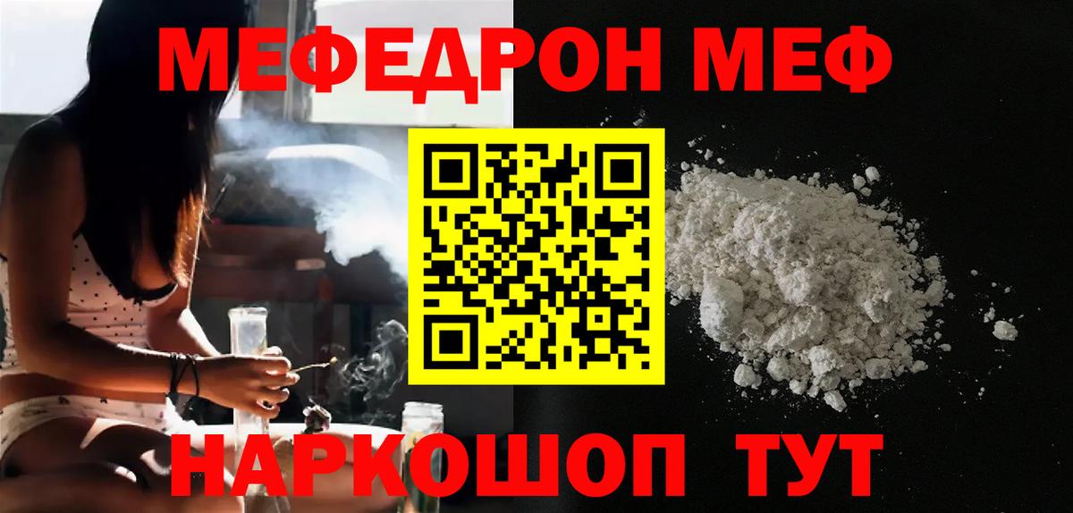 ТГК Черняховск