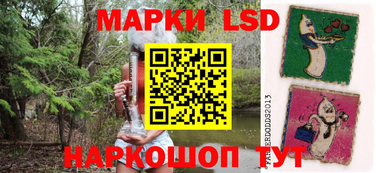Марки NBOMe 1,5мг  Марки NBOMe 1,5мг  Черняховск  Вход с VPN 