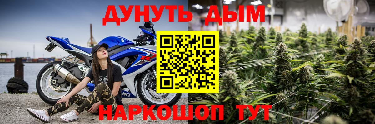 Канабис MAZAR  Каннабис LSD WEED  Бошки марихуана гибрид  Вход с VPN  Каннабис тримм  Черняховск 